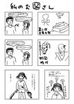 manga8.jpg