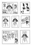 manga9.jpg