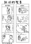manga10.jpg
