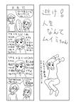 muimi1.jpg