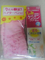 keshimin.jpg