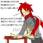 某島のクンパ君