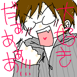 素直ヒート