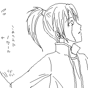 スターゲイザー擬人化