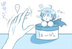 ばかいと