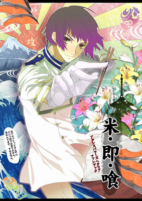 KOMESOKU.jpg