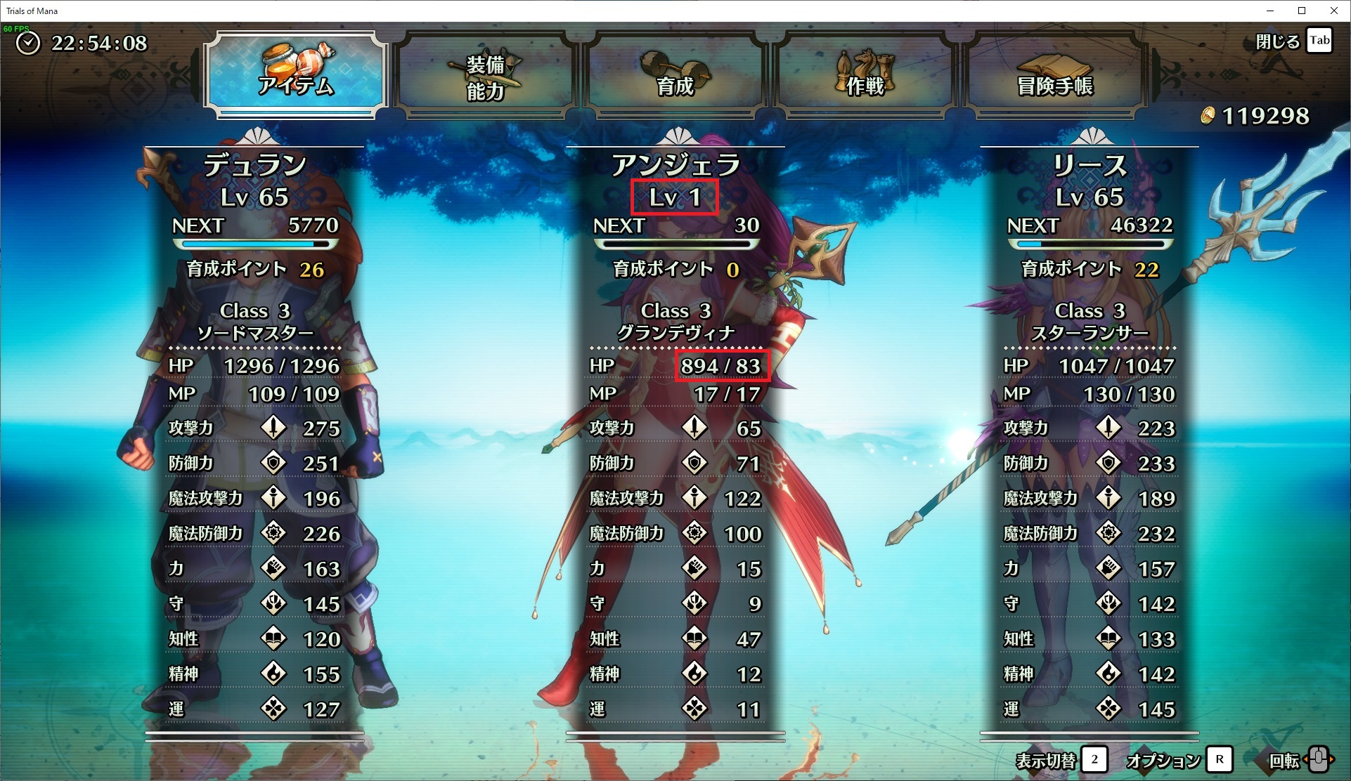 聖剣伝説3 Trials Of Mana 周回用チートmod レベルリセット等 7 22 いつでも強ニュー 一人旅追記 Hal S Blog