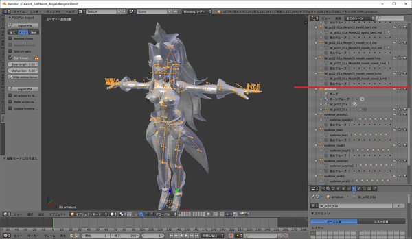 聖剣伝説3 Trials Of Mana Ue4用mod作成ガイド 8 17 複数リンク追記 Hal S Blog