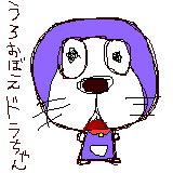 ドラえもん