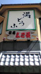 20100321133411.jpg