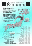 2012031016374858f.jpg