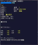 2008.9.28-1.JPG