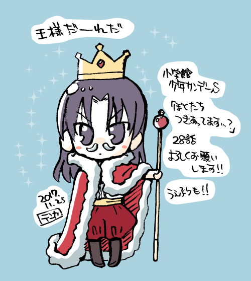 ぼくつき28話 テン屋 メモ