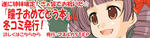 dai-omebana03.jpg
