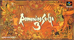 romasaga3_pc.jpg