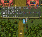 全盛期のエレン伝説３ 細いほうが憎い