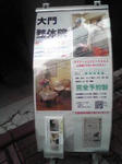 New看板