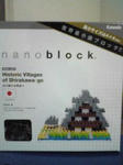 nanoblock白川郷