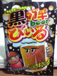 びぃる