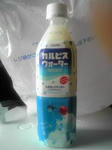 カルピス