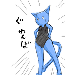 guwannba.png