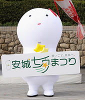 topic_20090427_01.jpg