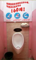 201009280220000thumb.jpg