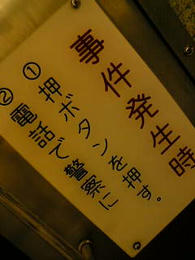 20060913_02