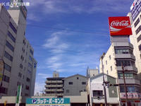 20081105_sky.jpg