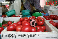 2009nenga.jpg