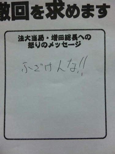 SH380006.JPG