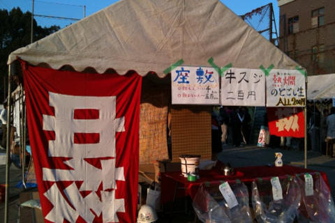 IMG_1424.PNG