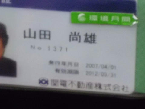 CIMG0267.JPG