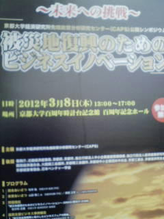 20120308171134.jpg