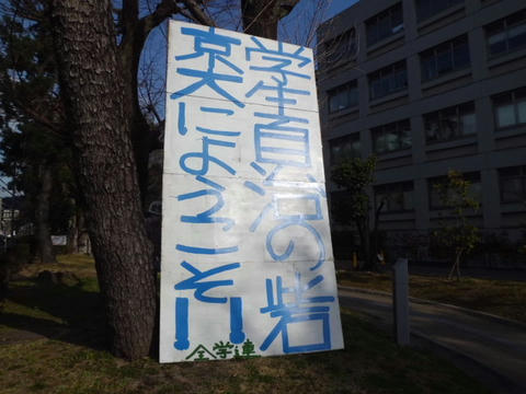 CIMG0698.JPG