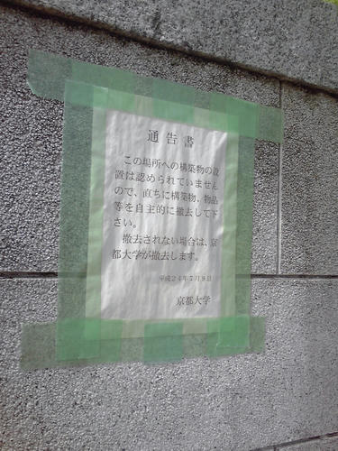 PAP_0002.JPG