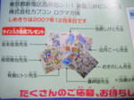 DSCN1145.jpg