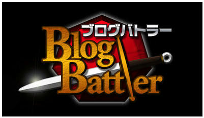 Blog Battler
