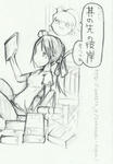 sonosakihigan.jpg