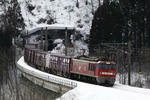 EF510-5