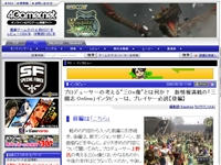 4gamer.net