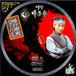暗行御史07.jpg