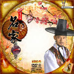 名家01.jpg