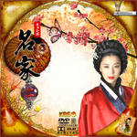 名家02.jpg