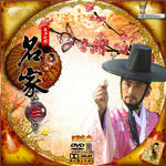 名家03.jpg