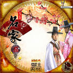 名家05.jpg