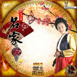 名家06.jpg