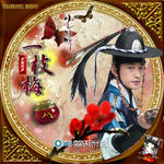 イルジメ08.jpg