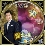 黄金の魚04.jpg