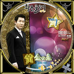 黄金の魚07.jpg